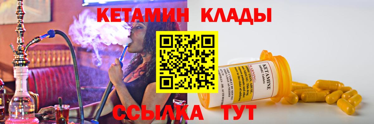 мега как войти  Вход с VPN  Хасавюрт  Кетамин ketamine  КЕТАМИН ketamine 