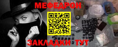 прущая мука Кунгур