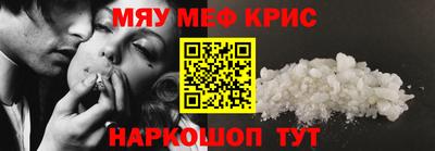 прущая мука Кунгур