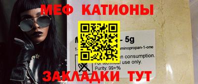 прущая мука Кунгур