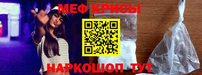 прущая мука Кунгур
