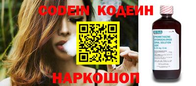 PSILOCYBIN Кулебаки