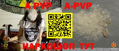 прущая мука Кунгур