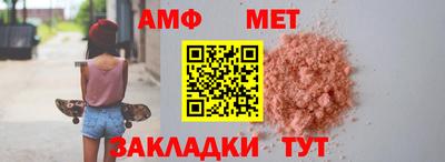 прущая мука Кунгур