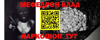 PSILOCYBIN Кулебаки