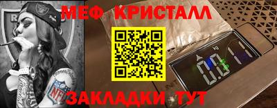PSILOCYBIN Кулебаки