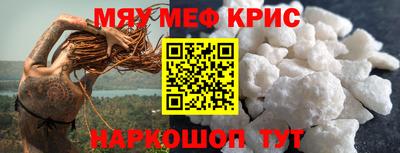 прущая мука Кунгур