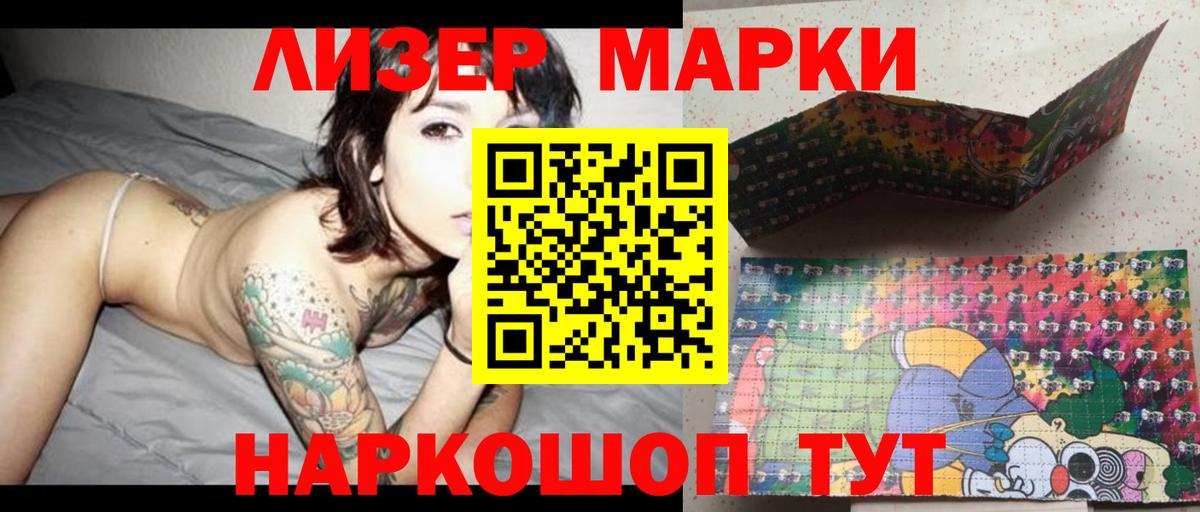 Лсд 25 экстази кислота Хасавюрт
