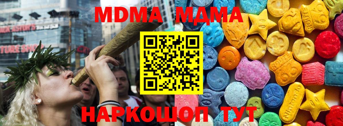 MDMA Molly Хасавюрт