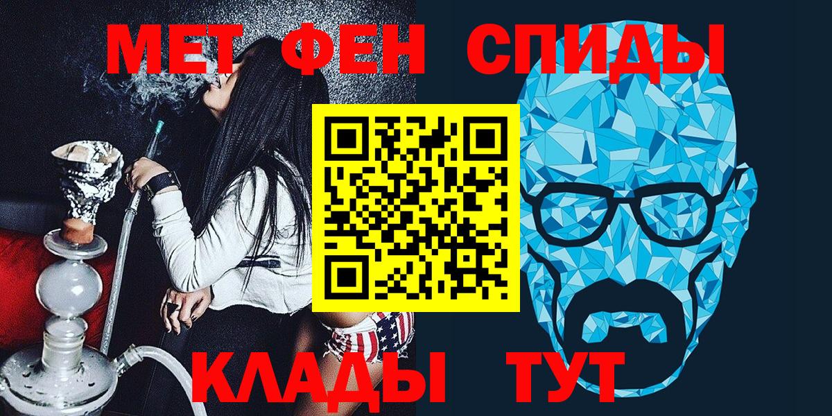 Первитин винт  Первитин винт  Хасавюрт  Вход с VPN 